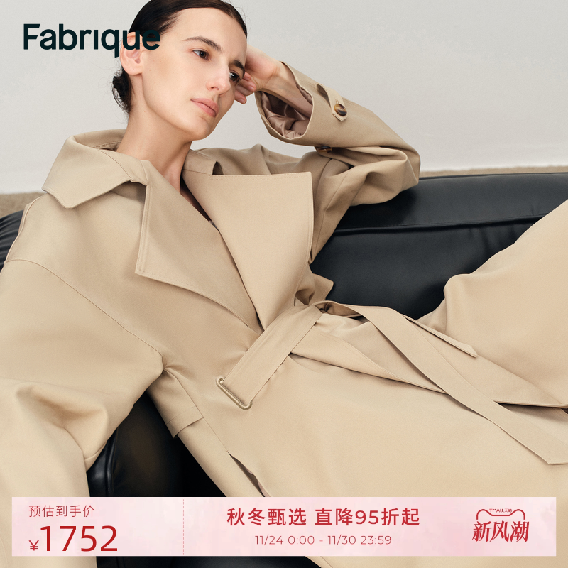 Fabrique卡其色棉大廓形风衣外套