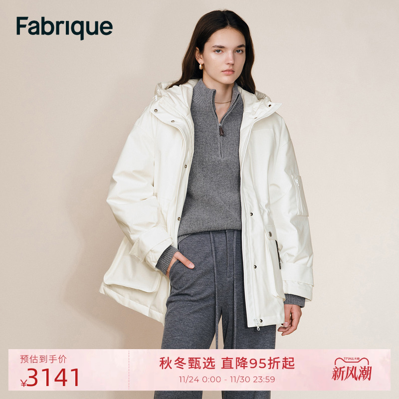 Fabrique防水控温90白鹅绒羽绒服