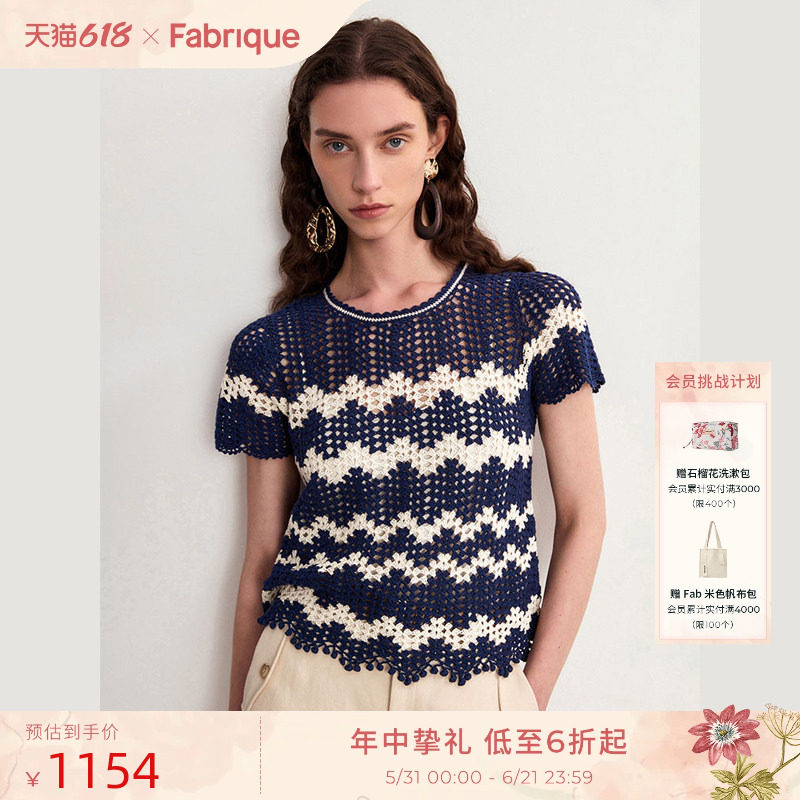 Fabrique塞纳河手工钩针棉麻波浪条纹针织衫25年夏镂空短袖上衣女