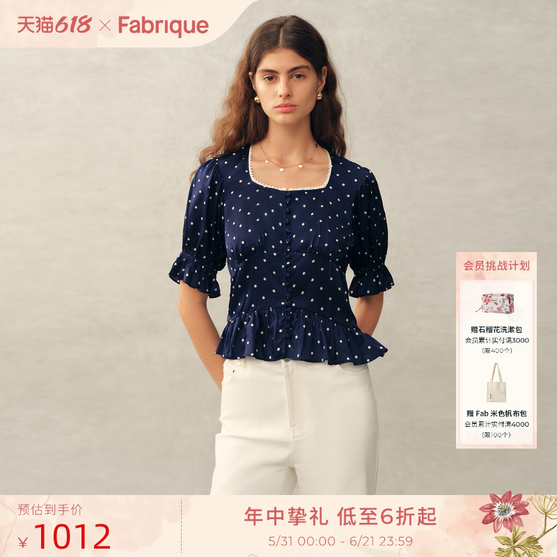 Fabrique 波点桑蚕丝缎面法式泡泡袖收腰蕾丝衫上衣2026春夏新品