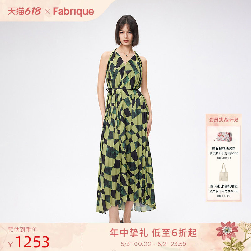 Fabrique 百褶格纹印花可拆卸腰带无袖连衣裙