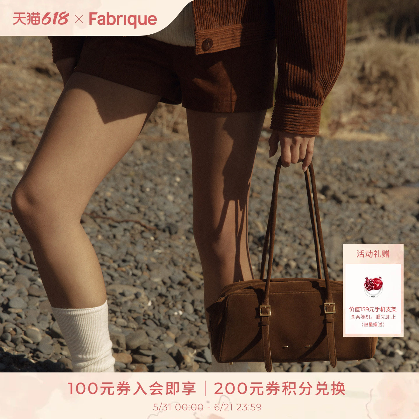 Fabrique Monti波士顿长款焦糖棕色绒面牛皮单肩法棍腋下包中号女
