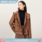 Fabrique伯爵红茶绵羊毛羊驼毛搭扣刺绣连帽复古大衣2025年冬季 新