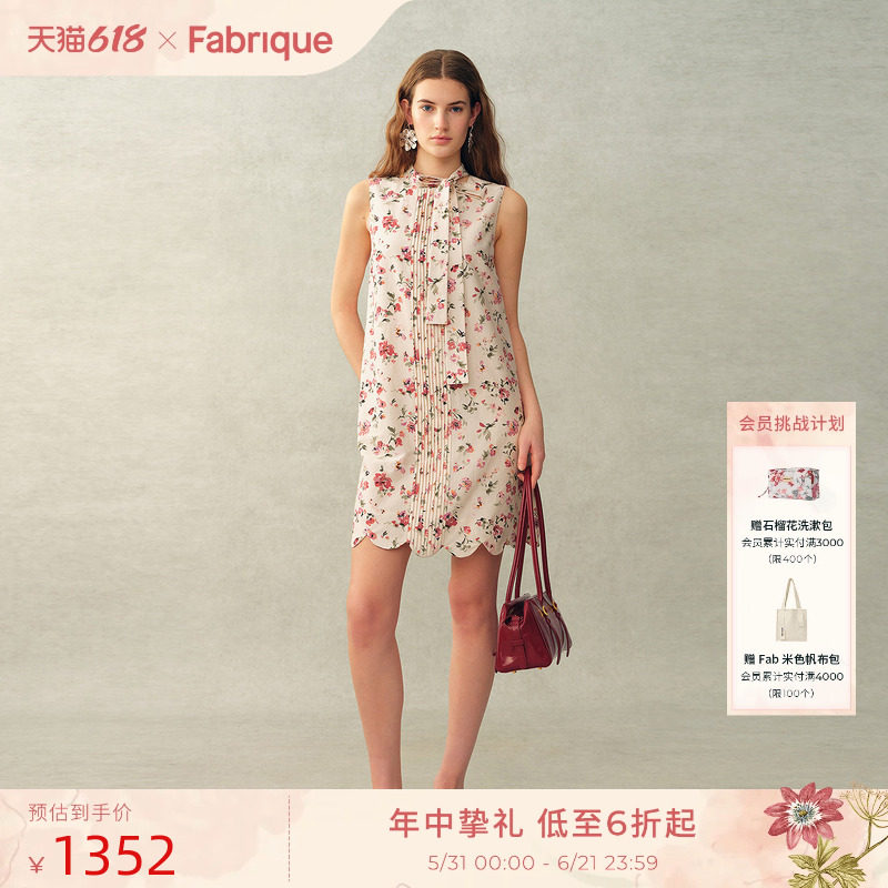 Fabrique 桑蚕丝棉褶饰法式碎花飘带无袖A型连衣裙2026年夏季新款