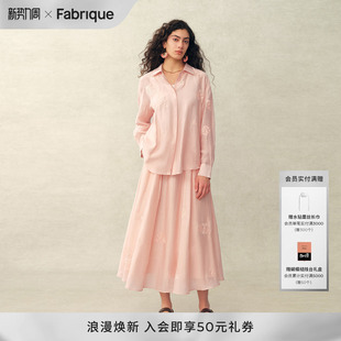 新品 2026年夏季 伞型粉色半裙套装 Fabrique芭蕾粉微透刺绣宽松衬衫