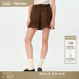 Fabrique 焦糖棕色仿麂皮绒 A字复古搭配短半裙半身裙女配安全裤