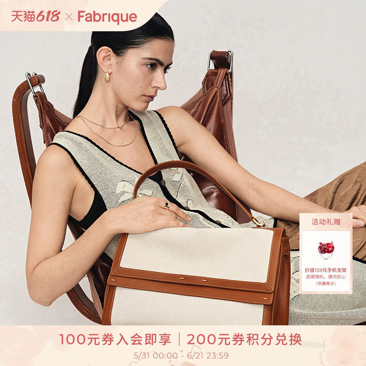 【BV设计师合作款】Fabrique牛皮帆布双肩斜挎手提电脑公文包女