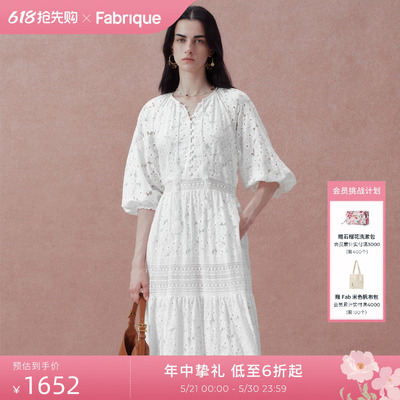 Fabrique白色泡泡袖度假伞裙