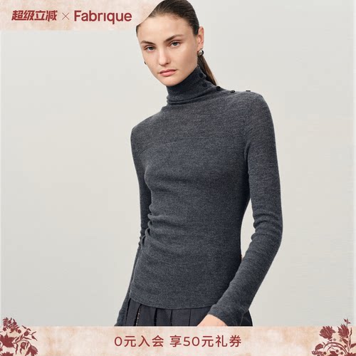 Fabrique堆堆领羊毛修身针织衫