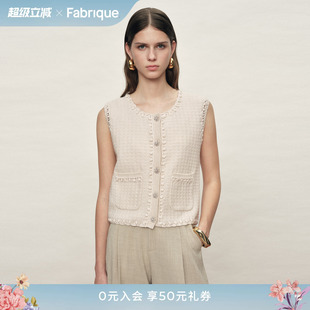 Fabrique 多色手工钩针花边肌理感针织马甲背心女2026年早春新品