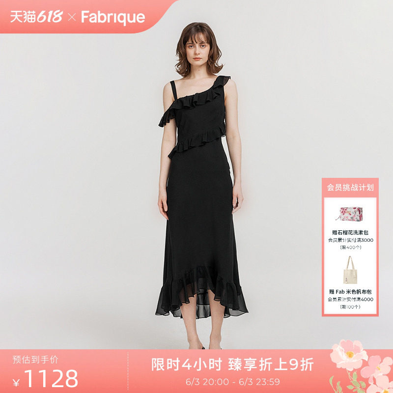 Fabrique桑蚕丝不对称荷叶边真丝连衣裙女夏季新品吊带鱼尾裙