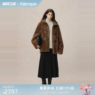Fabrique 两面穿环保皮毛一体廓形连帽大衣女 糖炒栗子