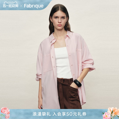 Fabrique ESSENTIAL奶昔粉天丝亚麻大廓形双贴袋衬衫26春新品