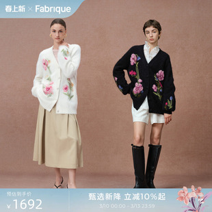 【秀场同款】Fabrique虞美人提花刺绣羊驼毛针织开衫毛衣厚外套女