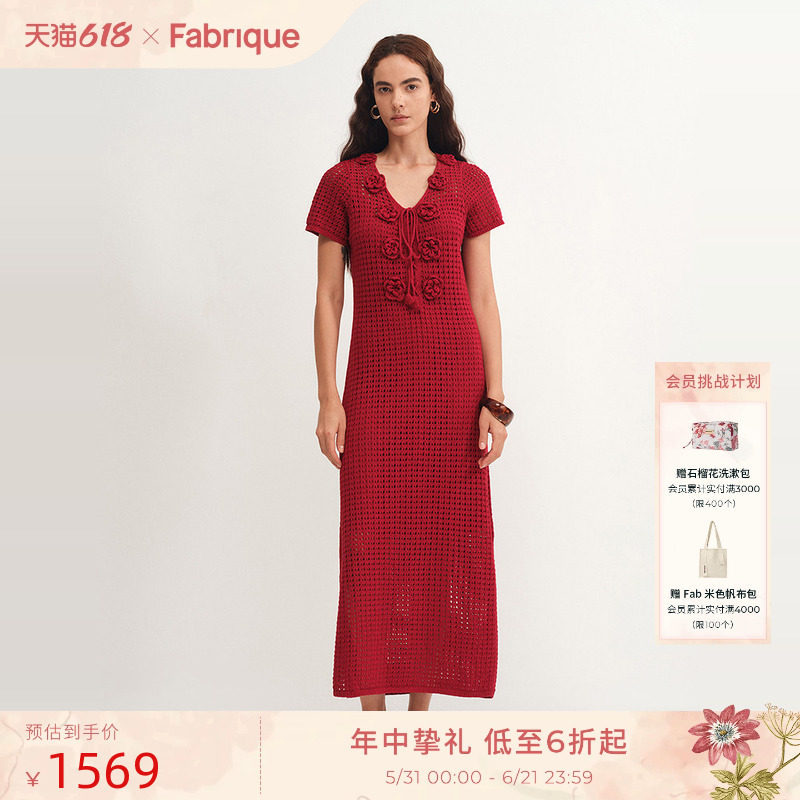 Fabrique匠心钩针棉麻V领绑带针织连衣裙新品红色镂空裙