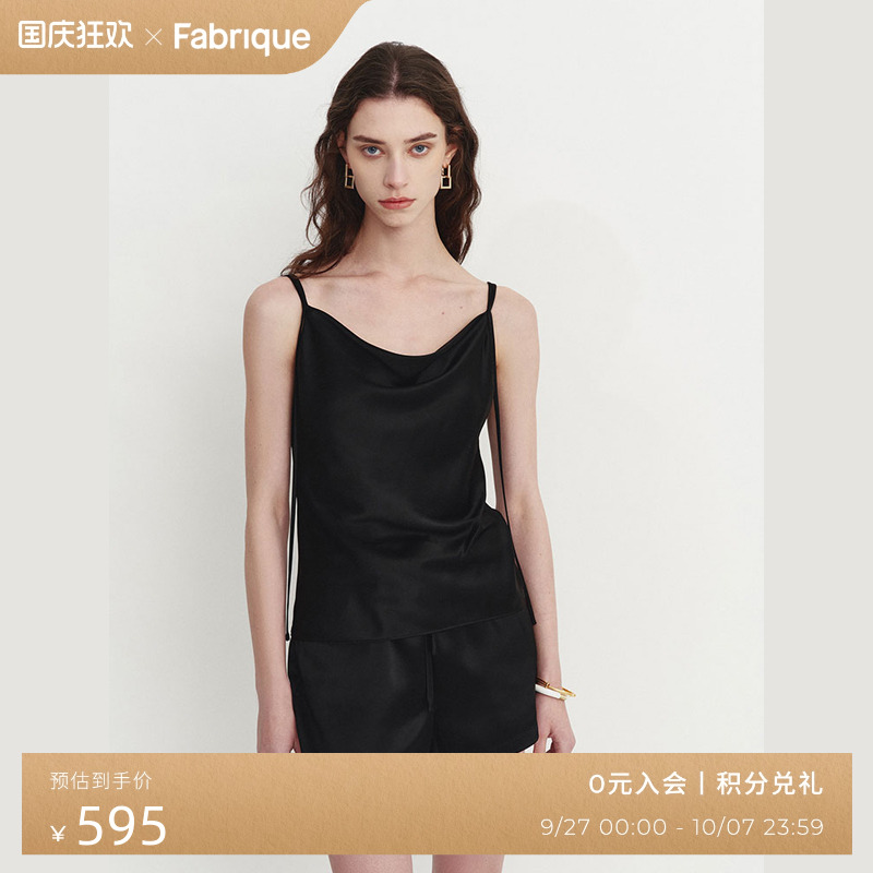 Fabrique光滑缎面外穿黑色背心女