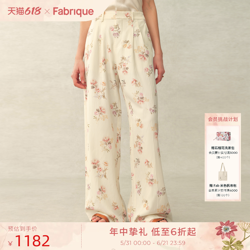 【希林娜依高同款】Fabrique狄金森套装印花高支亚麻混纺阔腿裤