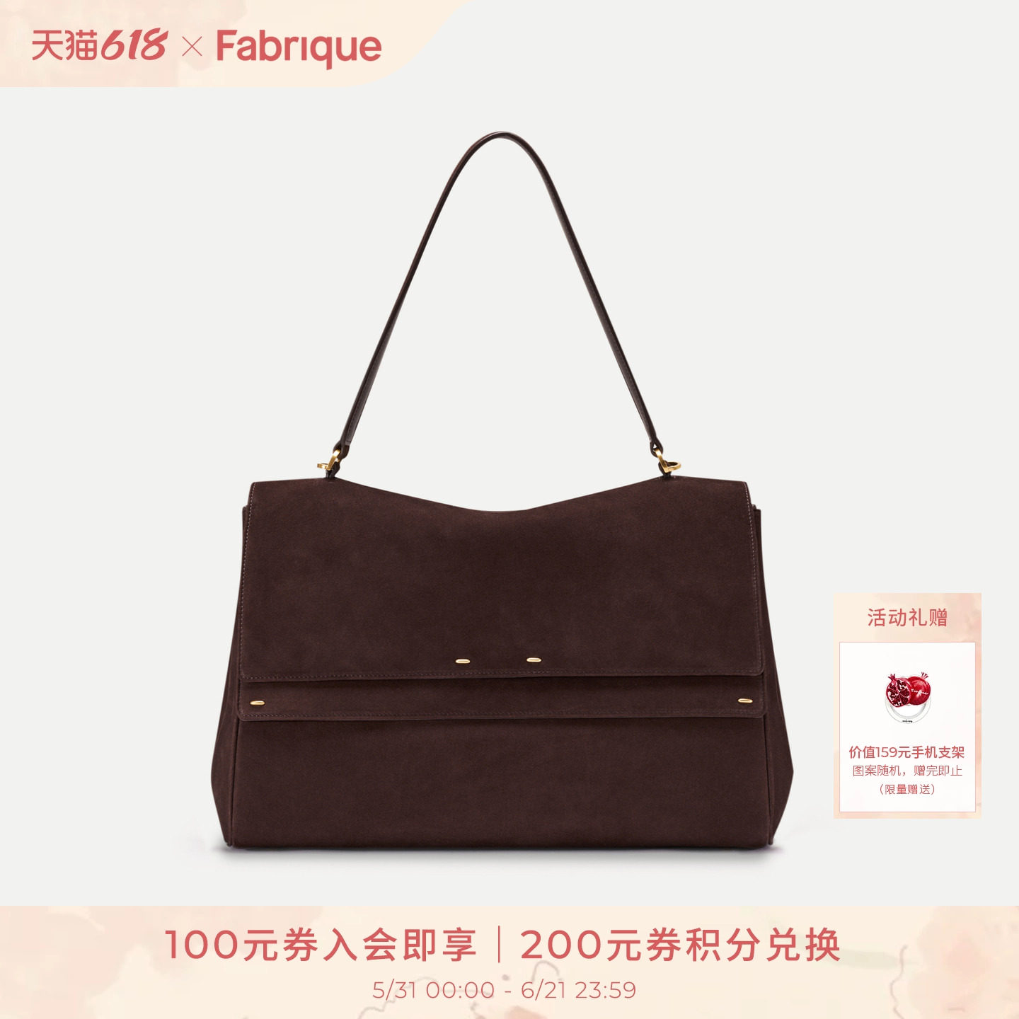 张婧仪同款Fabrique乌木棕雾面牛皮配肩带翻盖公文包新品