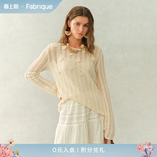Fabrique晨雾罩衫 纯棉手钩花朵镂空法式薄针织上衣26年春夏新品