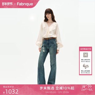 Fabrique法式香草黄荷叶边V领灯笼袖衬衫上衣2025年新品淡人穿搭