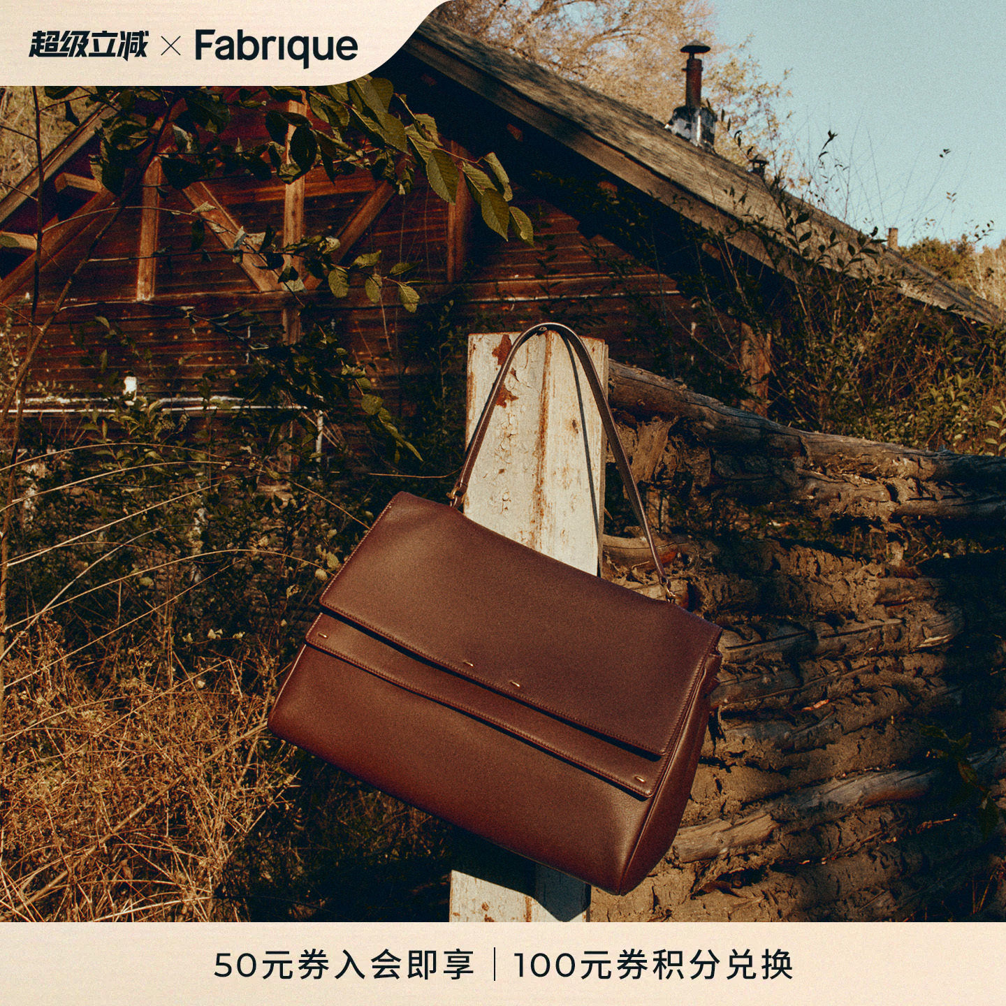 Fabrique双肩差旅棕色平纹牛皮公文包女士13寸电脑包 高级感法式