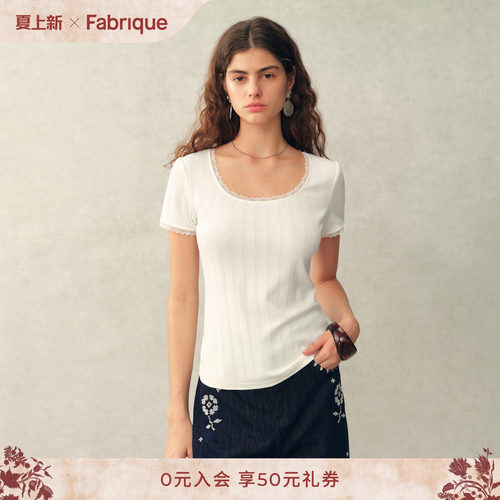 FabriqueESSENTIAL芭蕾正肩T恤