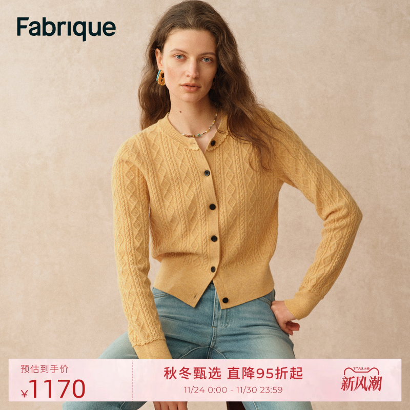 Fabrique重工彩色绞花针织上衣女