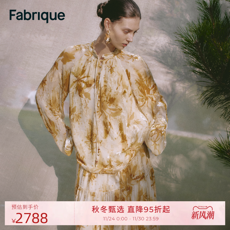 Fabrique洒金丝绒桑蚕丝套装