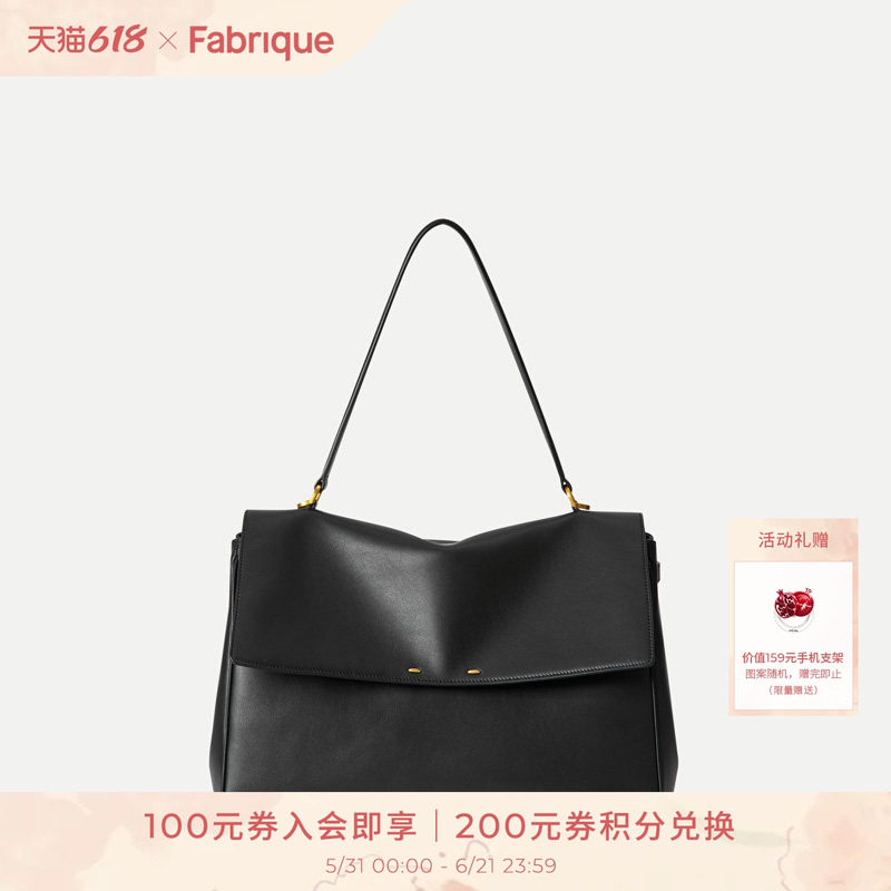 Fabrique平纹牛皮配肩带可斜挎可双肩可手提公文包女百搭