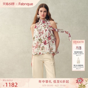 Fabrique 手绘石榴印花桑蚕丝法式飘带背心上衣26年春夏度假穿搭