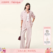 套装 Fabrique奶昔粉色解构廓形牛仔衬衫 新品 2026年春季 弯刀牛仔裤