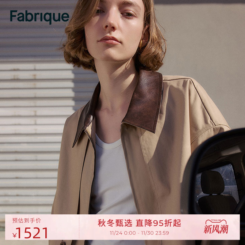 Fabrique皮领工装夹克巴恩风外套