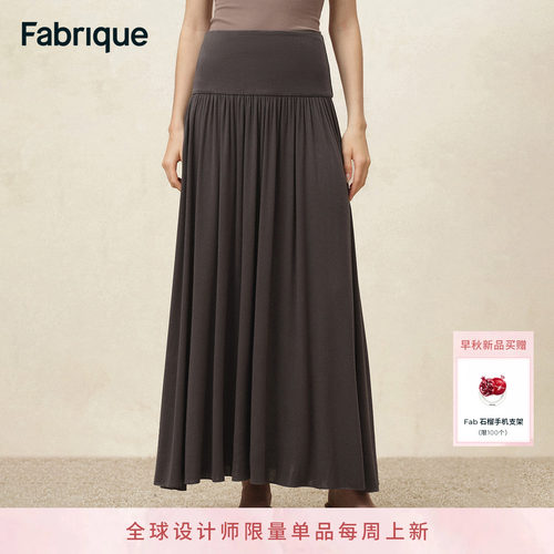 【本周新品】Fabrique ESSENTIAL轻行衣橱空气弹力针织碎褶长半裙