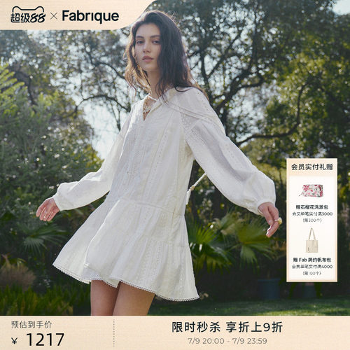 Fabrique白月光白色连衣裙