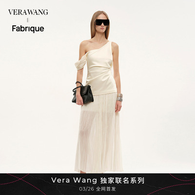 Fabrique x Vera Wang 薄纱褶皱立裁式收腰露肩订婚礼服连衣裙