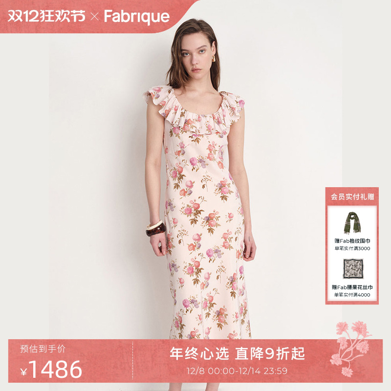 Fabrique法式优雅丘比特花园裙子