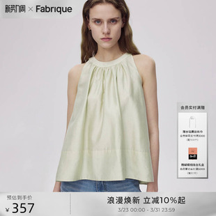 新品 Fabrique 牛油果绿色天丝混纺荷叶边露肩上衣女夏季