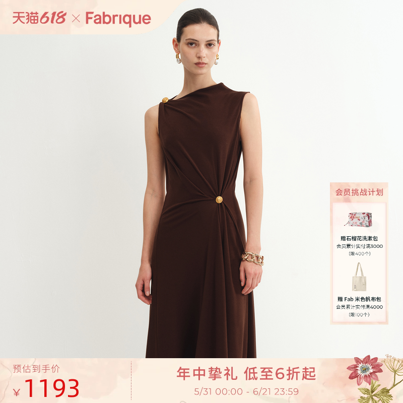 Fabrique摩卡棕针织不对称纽结无袖简约法式连衣裙春夏女装