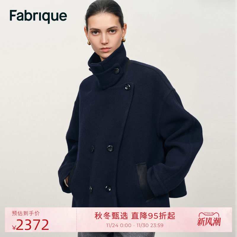Fabrique午夜蓝斗篷式毛呢短款羊毛呢子大衣女25年冬季新款