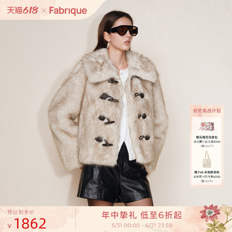 【博主同款】Fabrique银渐层皮草仿狐狸毛牛角扣千金外套25年冬季