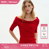 Fabrique 上衣女 针织衫 三醋酸不对称露肩斜肩缠绕春夏女装 短袖