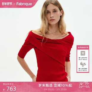 Fabrique 三醋酸不对称露肩斜肩缠绕春夏女装短袖针织衫上衣女