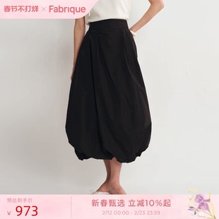 Fabrique 桑蚕丝塔夫绸郁金香宽松花苞半裙2025夏季新品中长裙