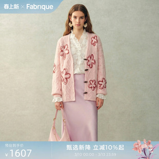 【秀场同款】Fabrique绵羊毛绞花刺绣花朵宽松针织开衫25年冬新品