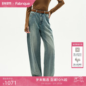 香蕉牛仔裤 Fabrique 复古做旧黄染纯棉阔腿新款