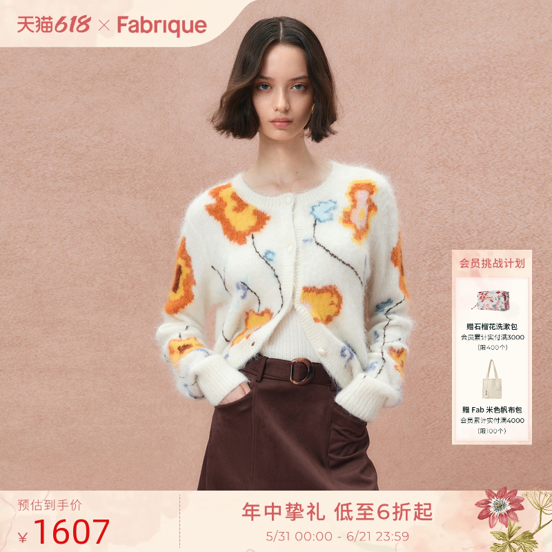 【秀场同款】Fabrique仲夏夜羊驼毛手工刺绣花朵针织开衫轻奢毛衣