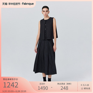 Fabrique 中长款 裙子 仿牛仔面料A字摆工字百褶半裙女2024春夏新款