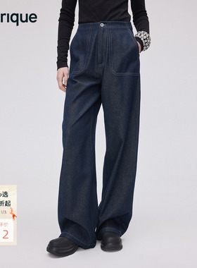 Fabrique 主角单宁多色天丝牛仔明线大口袋松弛高腰阔腿牛仔裤女
