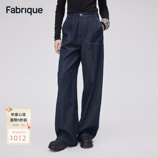 Fabrique 女 主角单宁多色天丝牛仔明线大口袋松弛高腰阔腿牛仔裤
