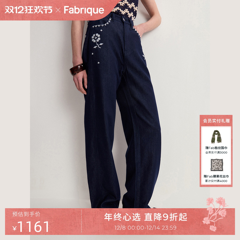 Fabrique松紧腰裤子女